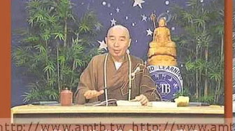 Địa Tạng Kinh Giảng Ký - Lời Giới Thiệu 1 (1/53) - Tịnh Không Pháp Sư giảng
